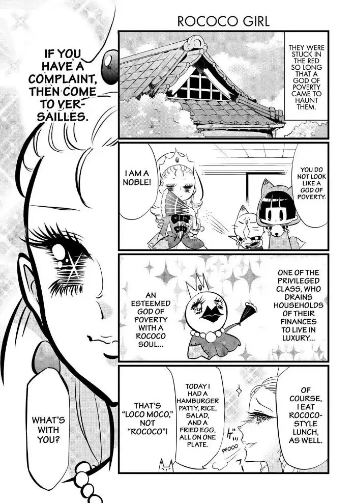 Gugure! Kokkuri-san Chapter 69 11